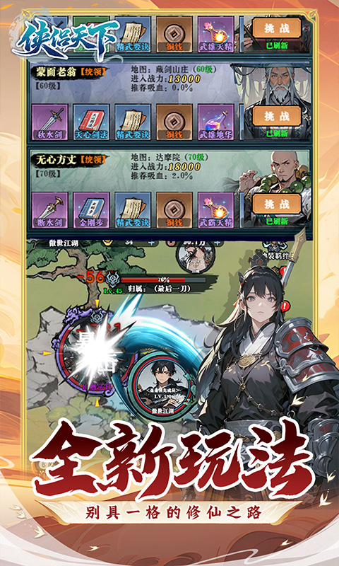 https://oss.ok-game.cn/20260821171730699.png