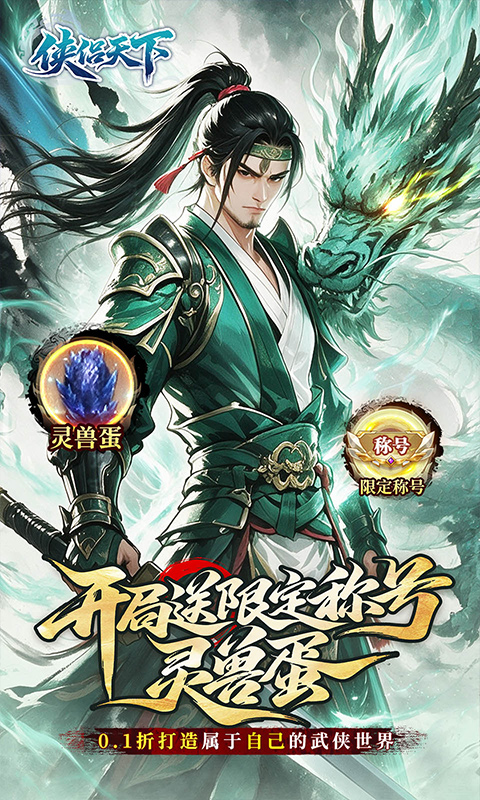 https://oss.ok-game.cn/20260821171730701.png