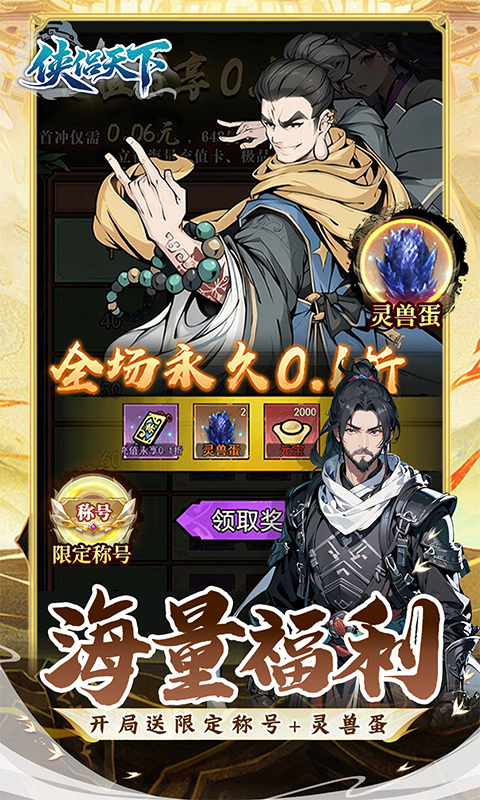https://oss.ok-game.cn/20260821171731311.png