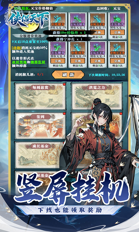 https://oss.ok-game.cn/20260821171731931.png