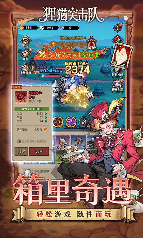 https://oss.ok-game.cn/20260822124311371.png
