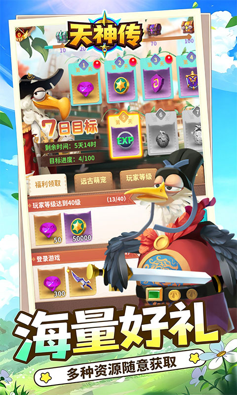 https://oss.ok-game.cn/20260822125424143.png