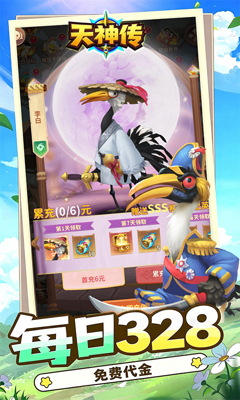 https://oss.ok-game.cn/20260822125425802.png