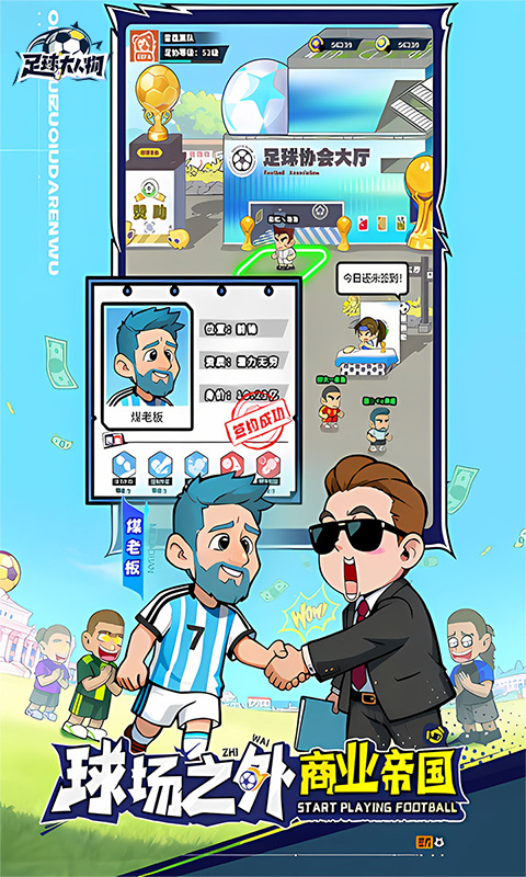https://oss.ok-game.cn/20260822145347783.png