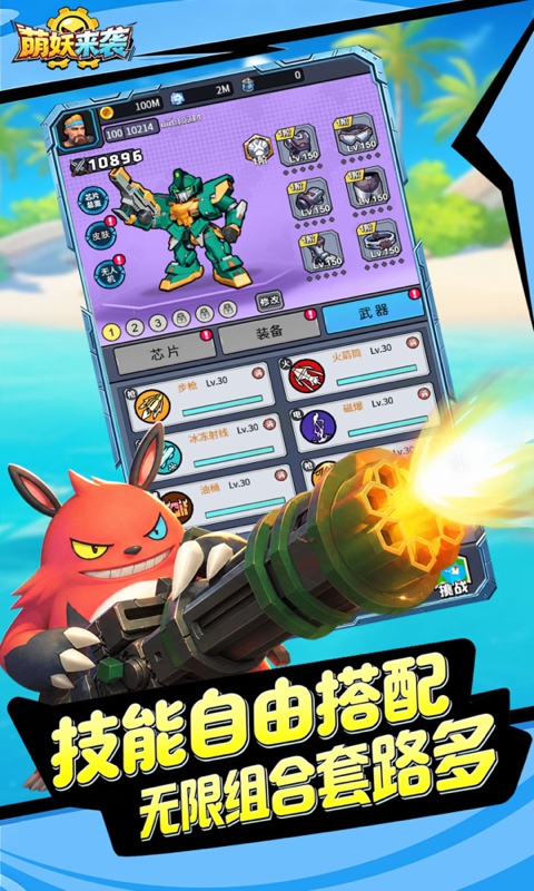 https://oss.ok-game.cn/20260822154253420.png