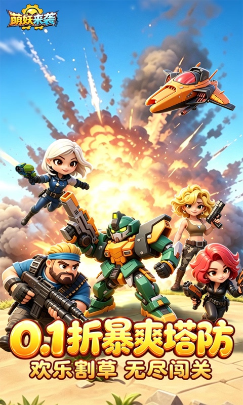 https://oss.ok-game.cn/20260822154253436.png