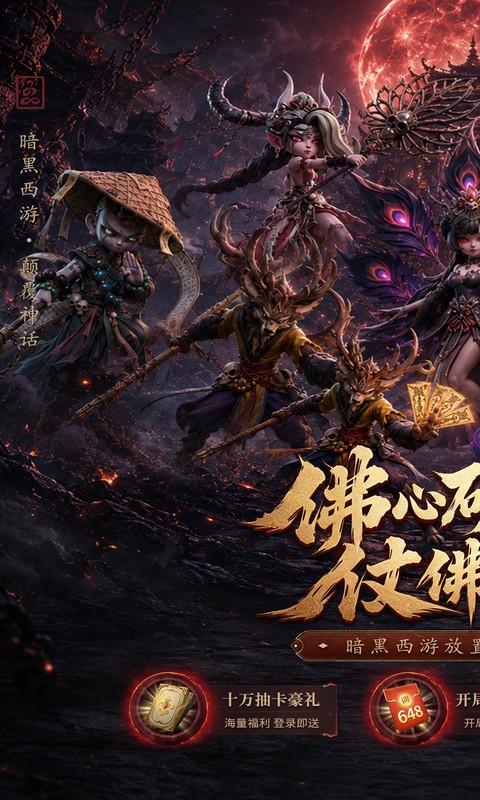 https://oss.ok-game.cn/20260822160326641.png