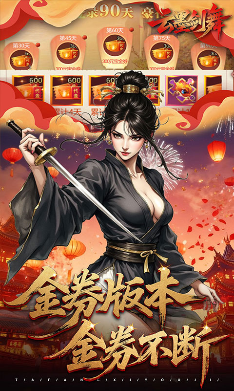 https://oss.ok-game.cn/20260823153910975.png