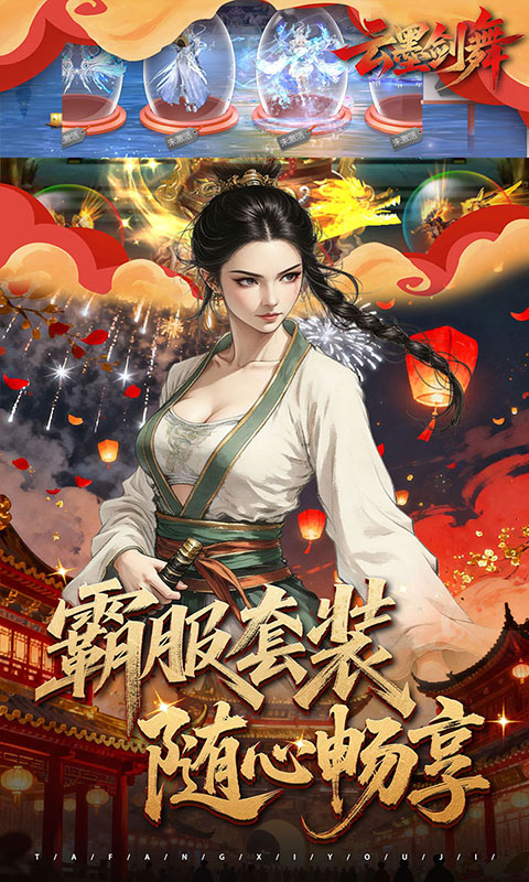 https://oss.ok-game.cn/20260823153911871.png