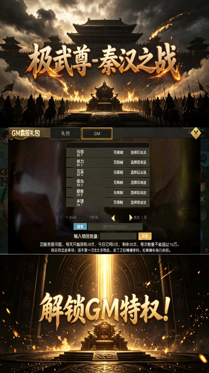 https://oss.ok-game.cn/20260823154634299.png