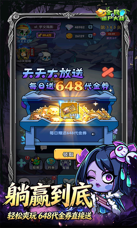 https://oss.ok-game.cn/20260823155530239.png
