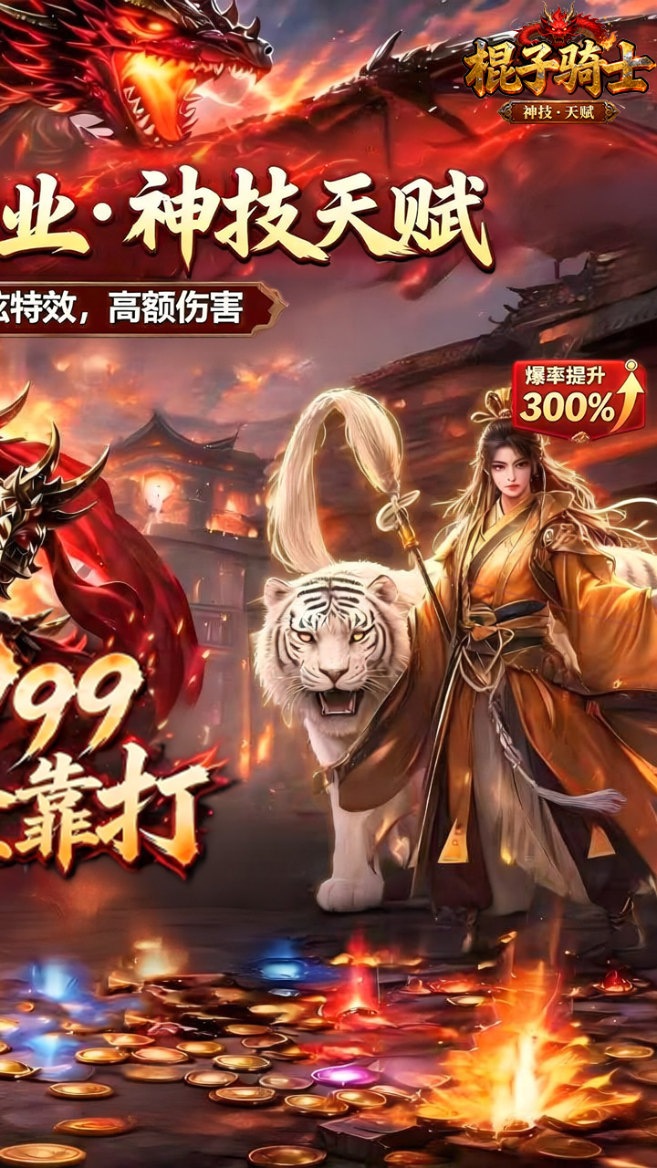 https://oss.ok-game.cn/2026082316100214568.jpg