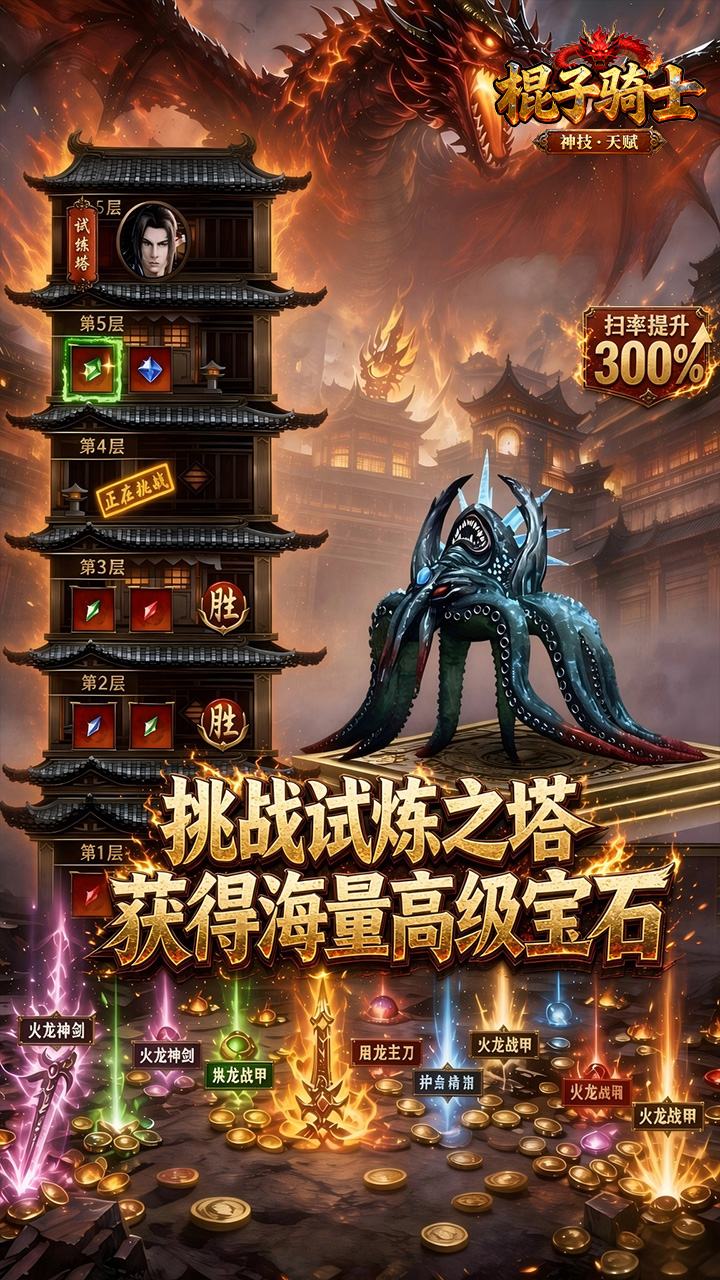 https://oss.ok-game.cn/2026082316100542714.jpg