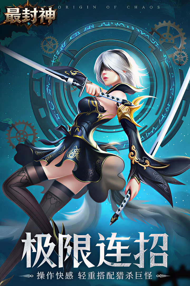 https://oss.ok-game.cn/20260823161347804.png
