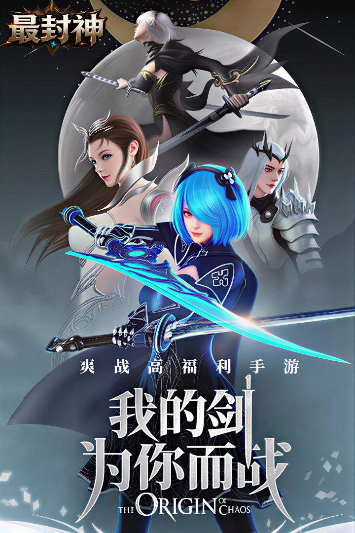 https://oss.ok-game.cn/20260823161349957.png
