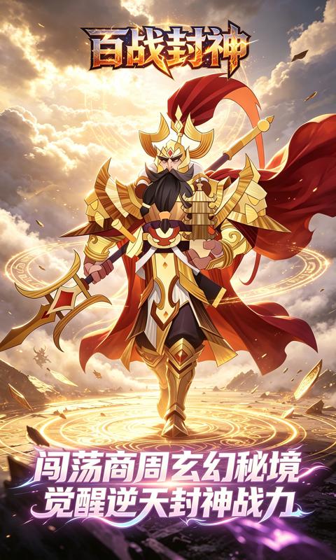 https://oss.ok-game.cn/20260823182723181.png