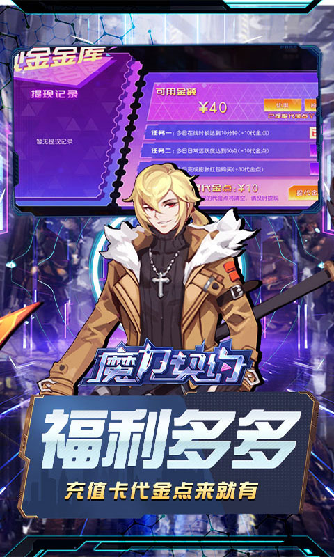 https://oss.ok-game.cn/20260823184311365.png