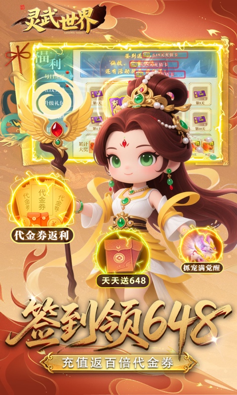 https://oss.ok-game.cn/20260823190642131.png