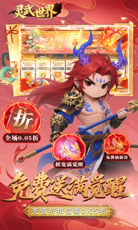 https://oss.ok-game.cn/20260823190643822.png
