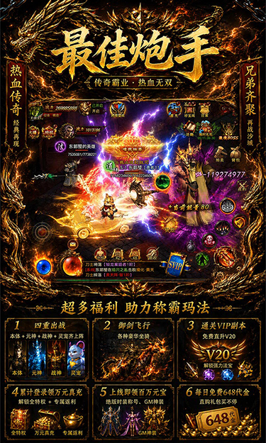 https://oss.ok-game.cn/20260823191246574.png