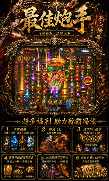 https://oss.ok-game.cn/20260823191247457.png