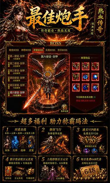 https://oss.ok-game.cn/20260823191247529.png