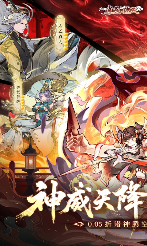 https://oss.ok-game.cn/20260823192325785.png