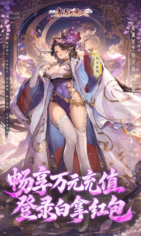 https://oss.ok-game.cn/20260823192326268.png