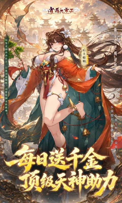 https://oss.ok-game.cn/20260823192326470.png