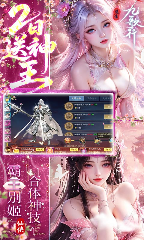 https://oss.ok-game.cn/20260823193340326.png