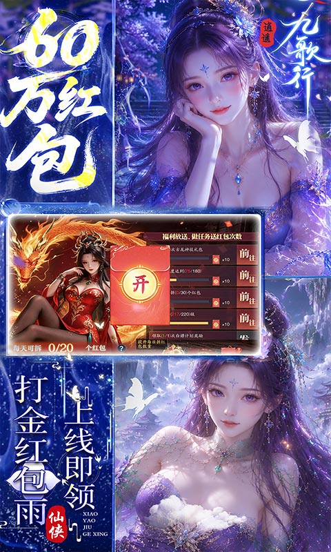 https://oss.ok-game.cn/20260823193340415.png