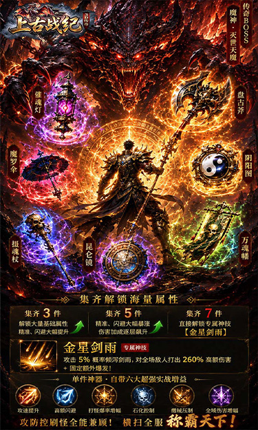 https://oss.ok-game.cn/20260829192929176.png
