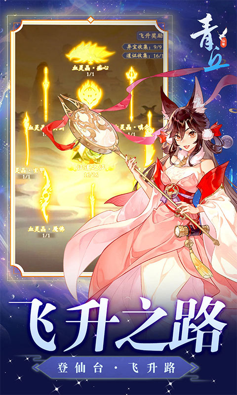 https://oss.ok-game.cn/20260829194610287.png