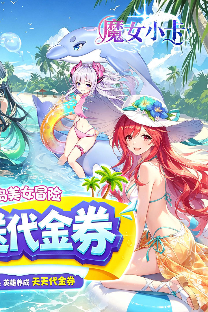 https://oss.ok-game.cn/20260829201424159.png