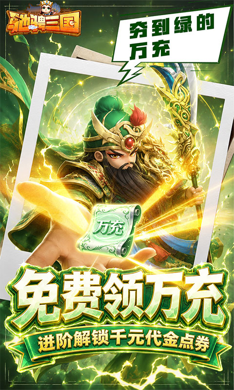 https://oss.ok-game.cn/20260829205108742.png