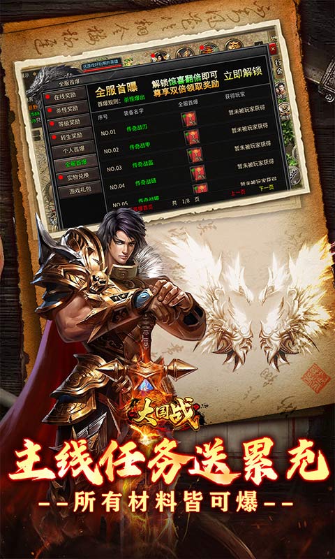 https://oss.ok-game.cn/20260829210902993.png
