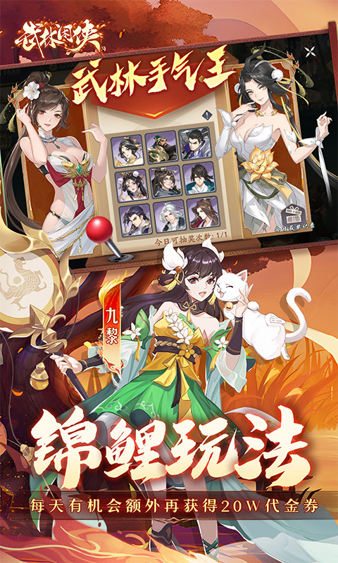 https://oss.ok-game.cn/20260829211849955.png