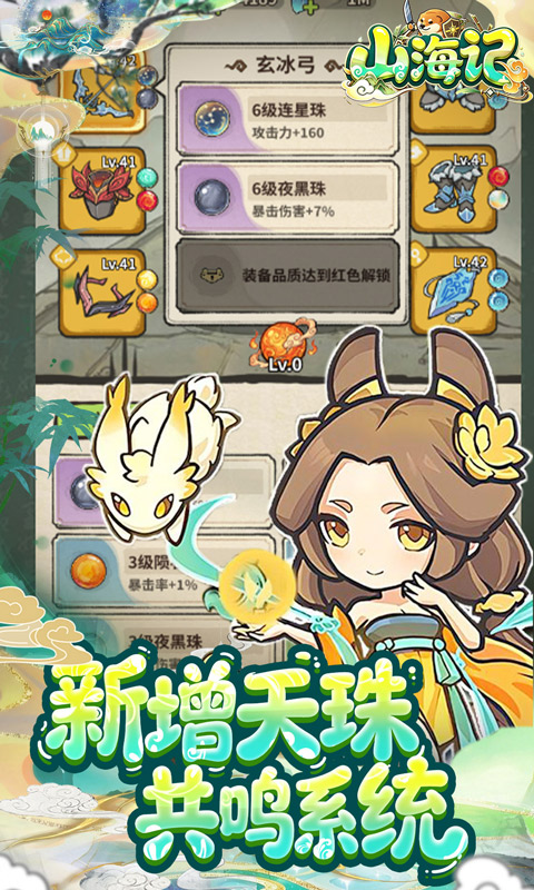 https://oss.ok-game.cn/20260901152412588.png