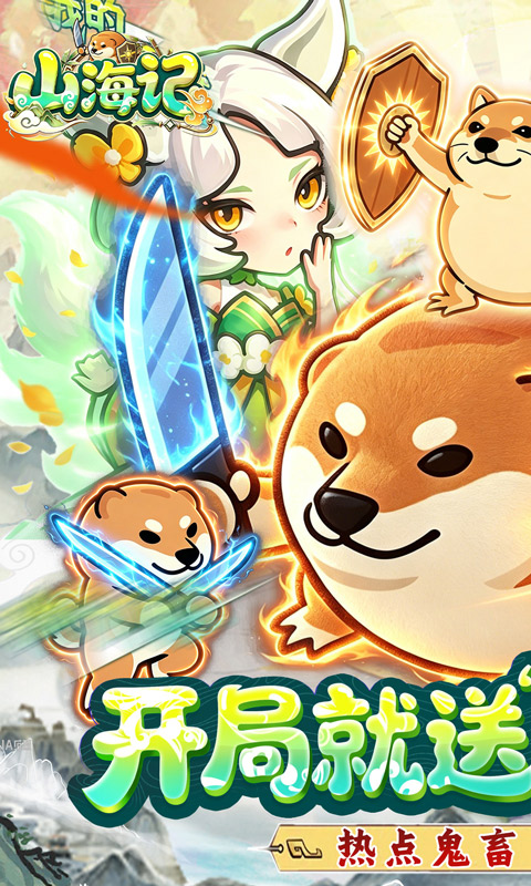 https://oss.ok-game.cn/20260901152412961.png
