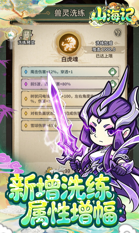 https://oss.ok-game.cn/20260901152413528.png