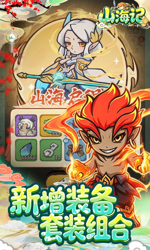 https://oss.ok-game.cn/20260901152413771.png