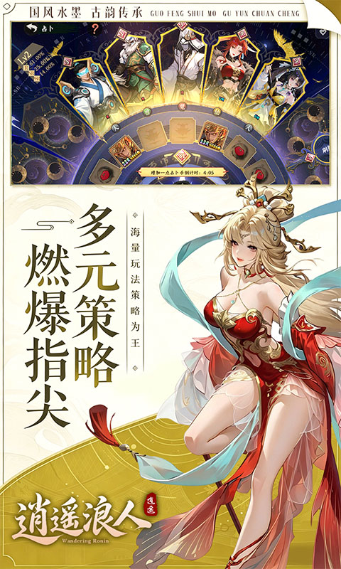 https://oss.ok-game.cn/20260901155222278.png