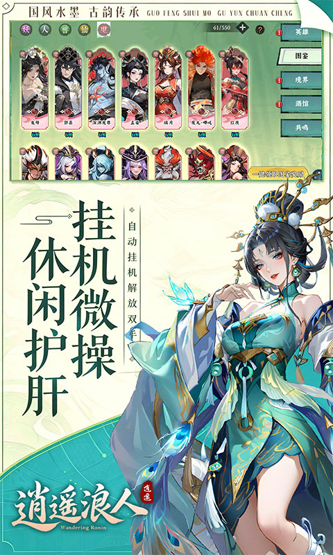 https://oss.ok-game.cn/20260901155222615.png