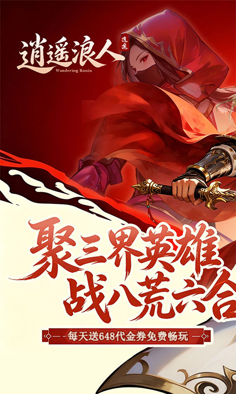 https://oss.ok-game.cn/20260901155222767.png