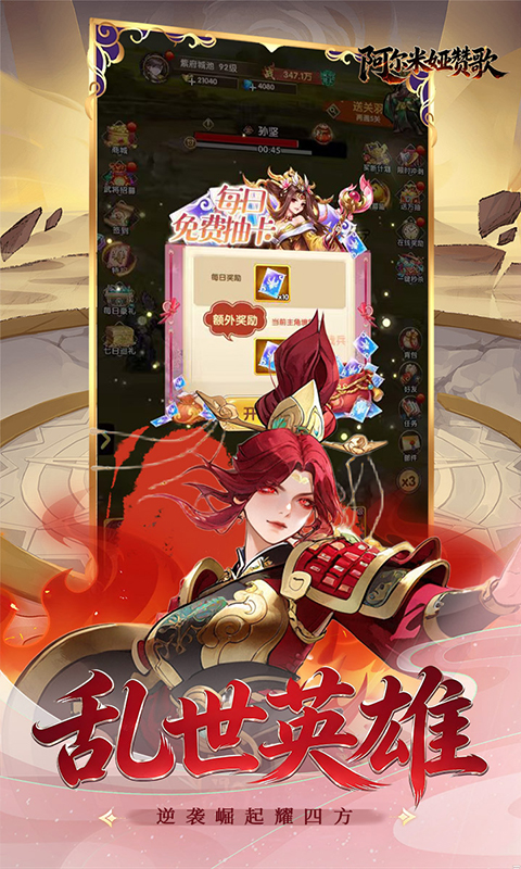 https://oss.ok-game.cn/20260901161543451.png
