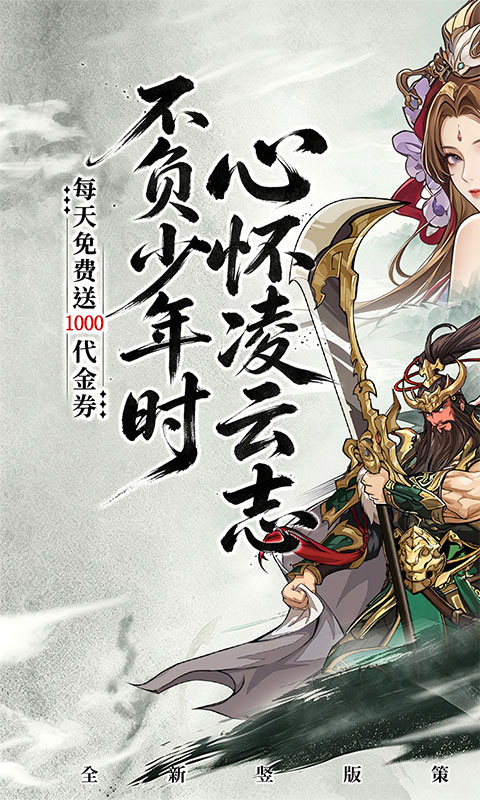https://oss.ok-game.cn/20260901164236890.png