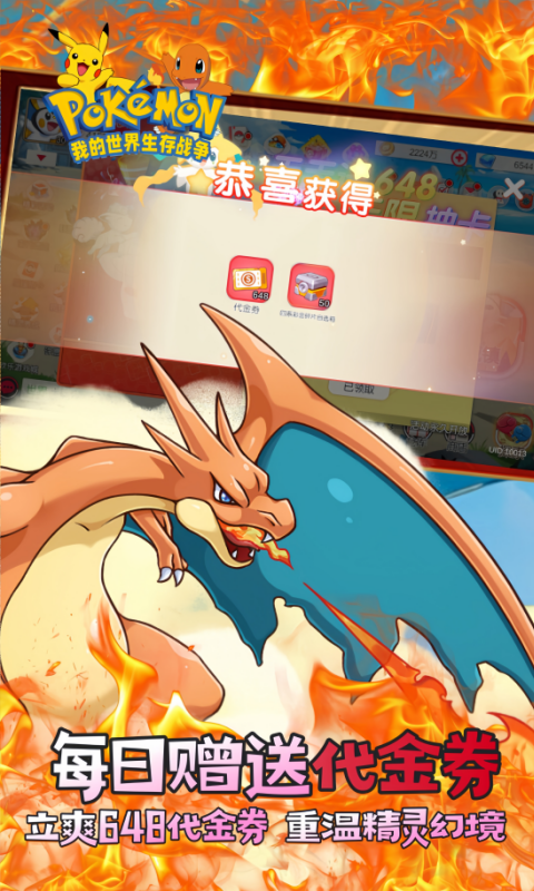 https://oss.ok-game.cn/20260901171725646.png