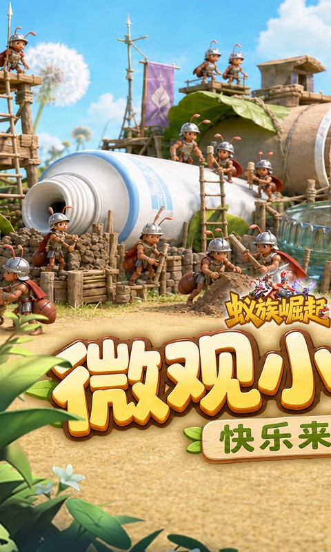 https://oss.ok-game.cn/20260901173127668.png