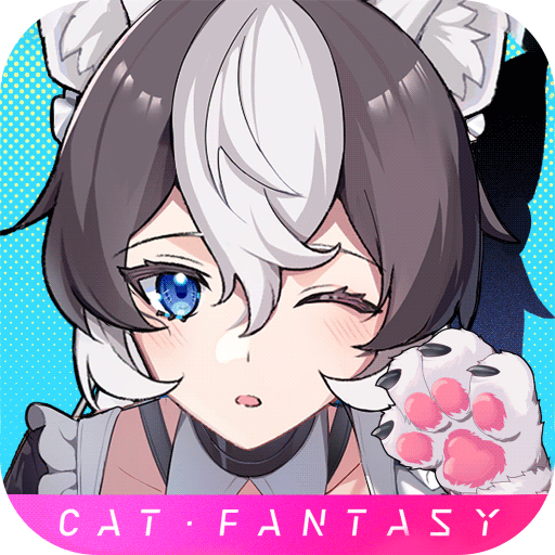 猫之城