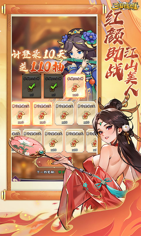 https://oss.ok-game.cn/20260907144845130.png